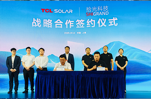 拾光科技与TCL Solar达成战略合作，“双引擎”驱动分布式光伏高质量发展